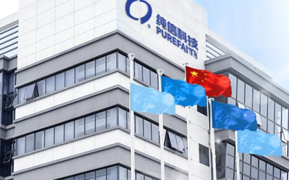 2024年度总结大会