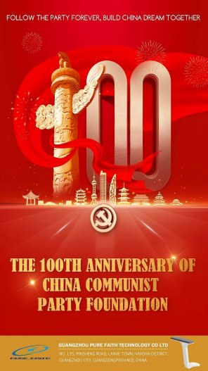 Congratulations and Celebration for 100 Years! Let’s Dream Together!