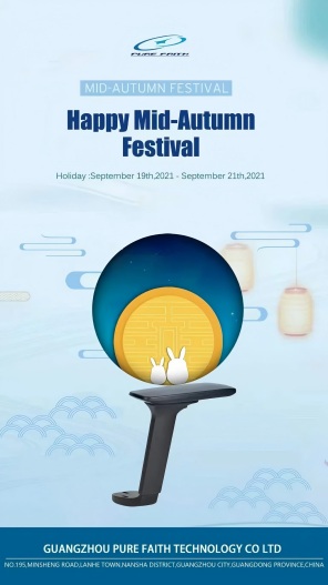 Happy Mid-Autumn Festival 2021