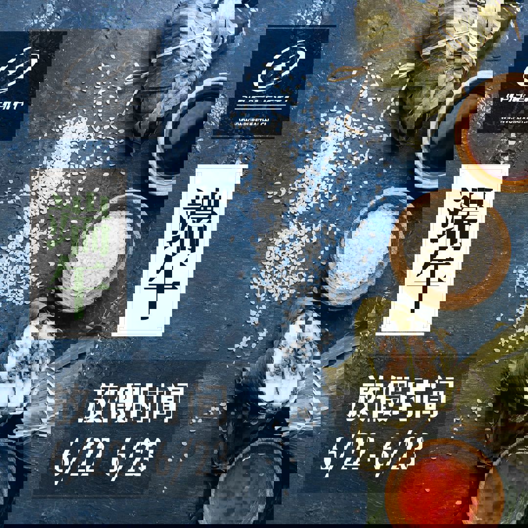 Happy Dragon Boat Festival