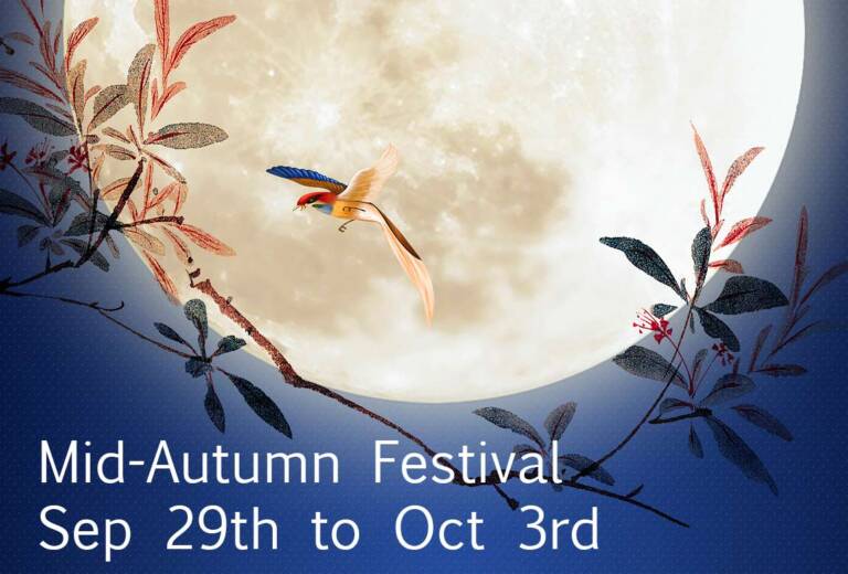 Notice: Mid-Autumn Festival holiday 2023