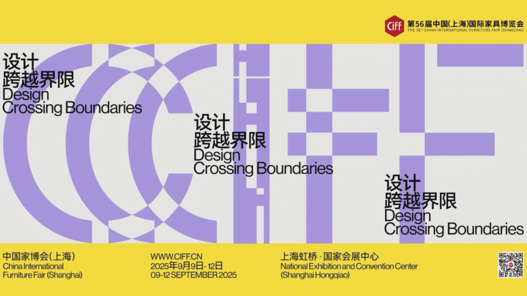 SHANGHAI CIFF Sep 9-12,2025 @8.2A43